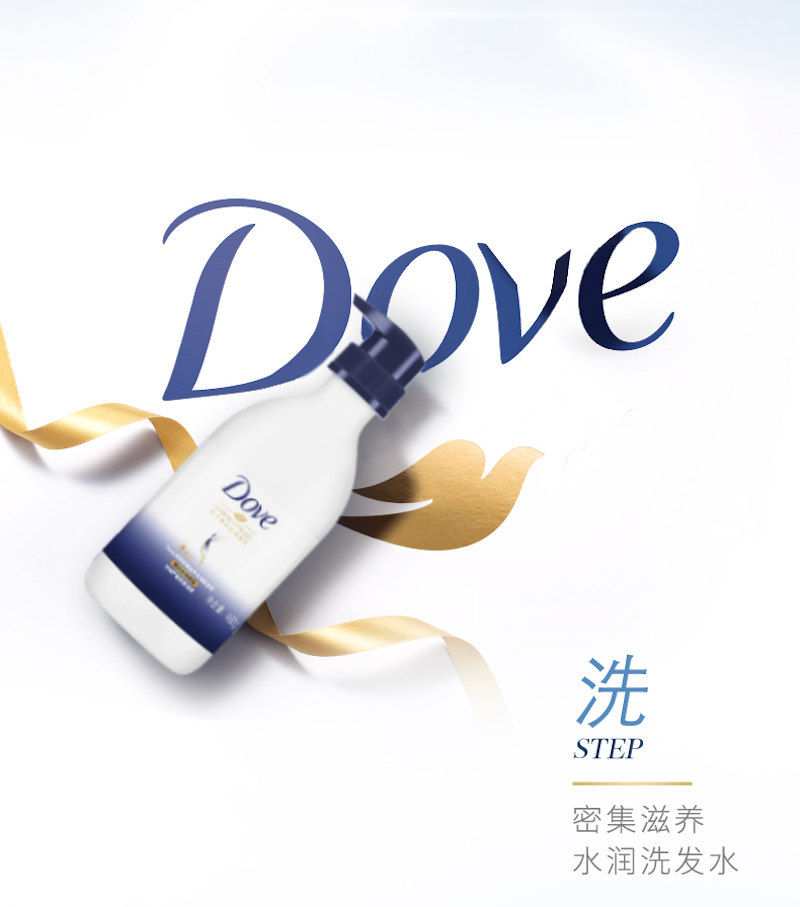 dove-460g_08.jpg