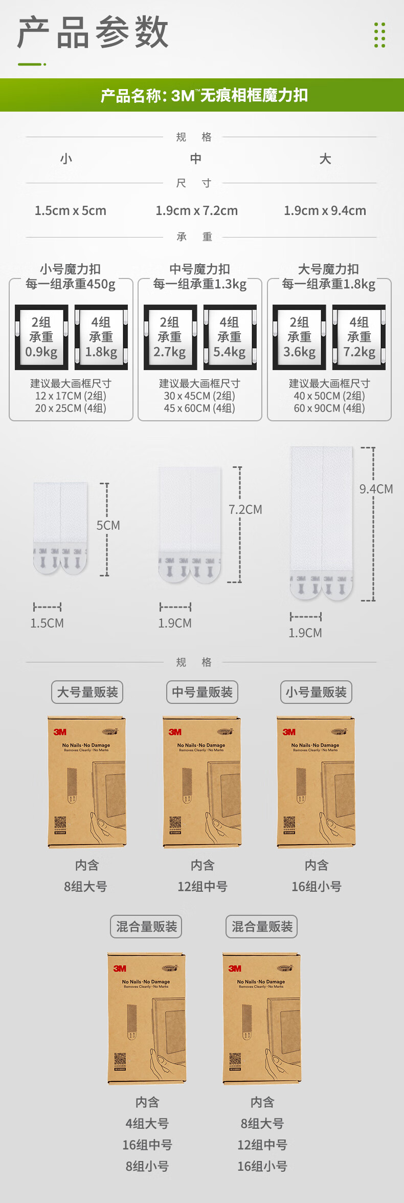 详情-12.jpg