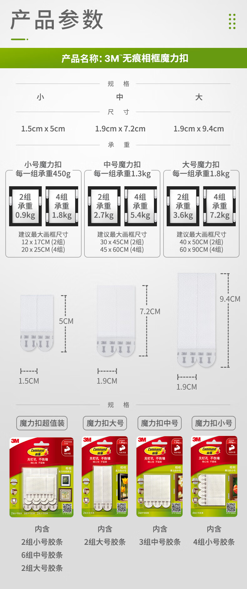 详情-11.jpg