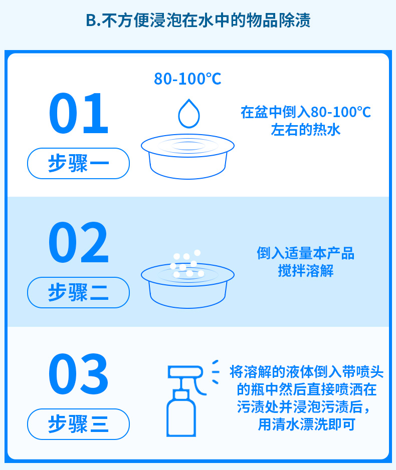 爆炸盐详情_15.jpg