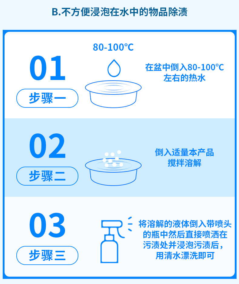 1100g爆炸盐详情_15.jpg