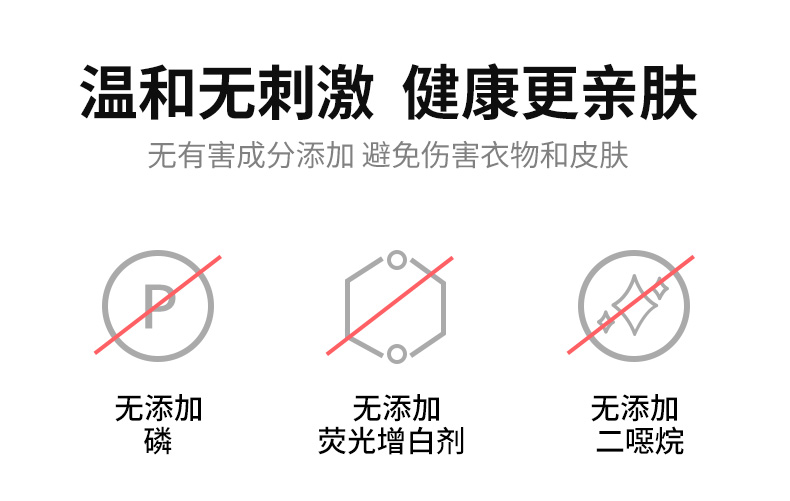 袋装40颗-香氛洗衣凝珠详情-樱花_09.jpg