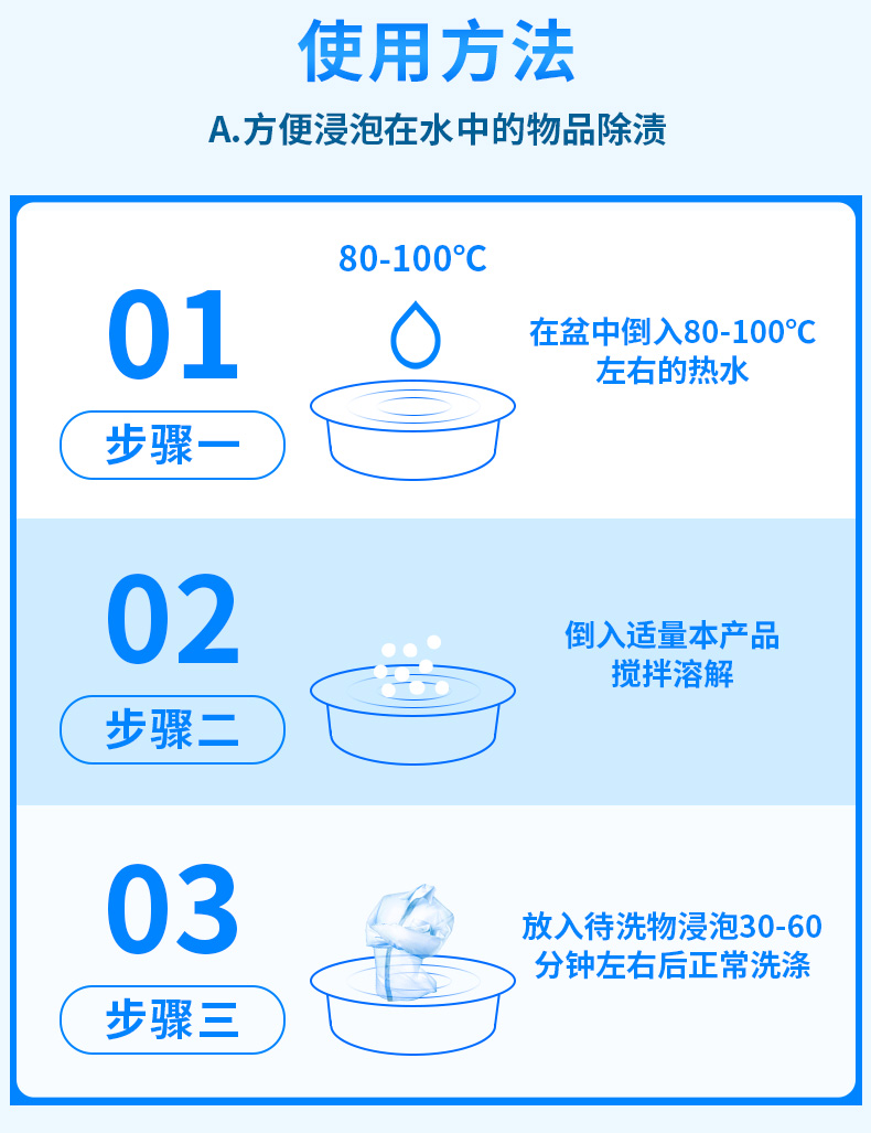 爆炸盐详情_14.jpg