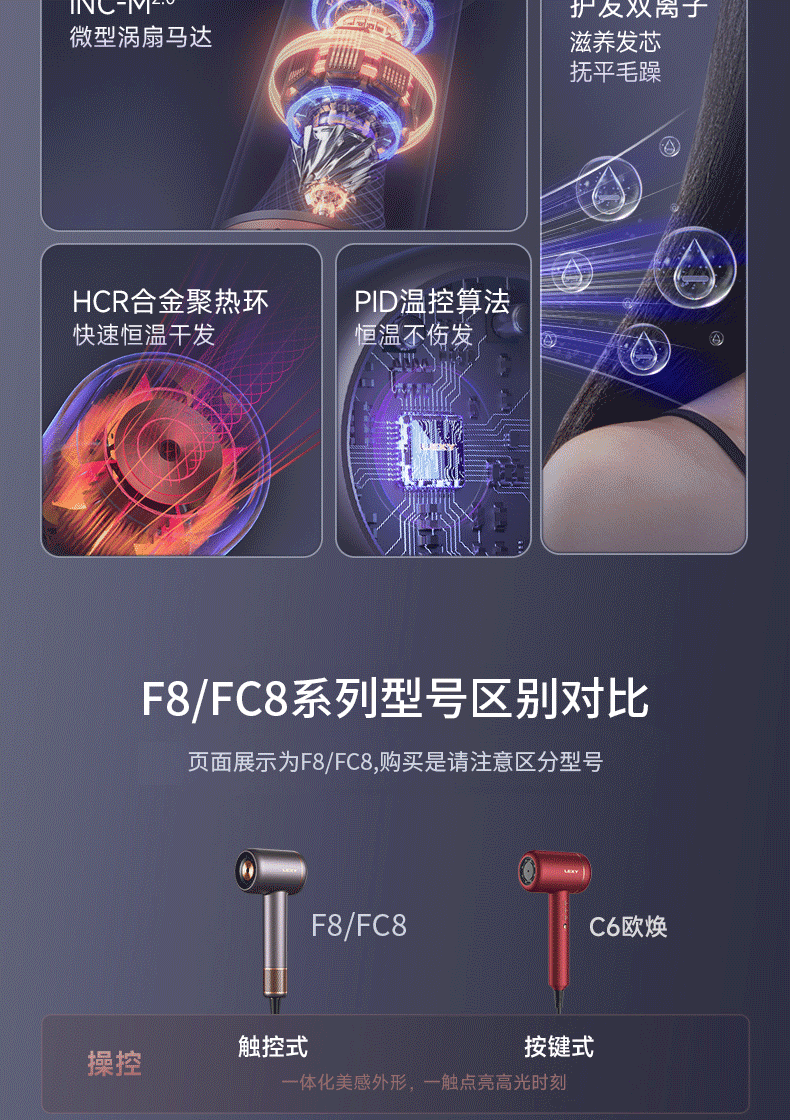 FC8_03.png