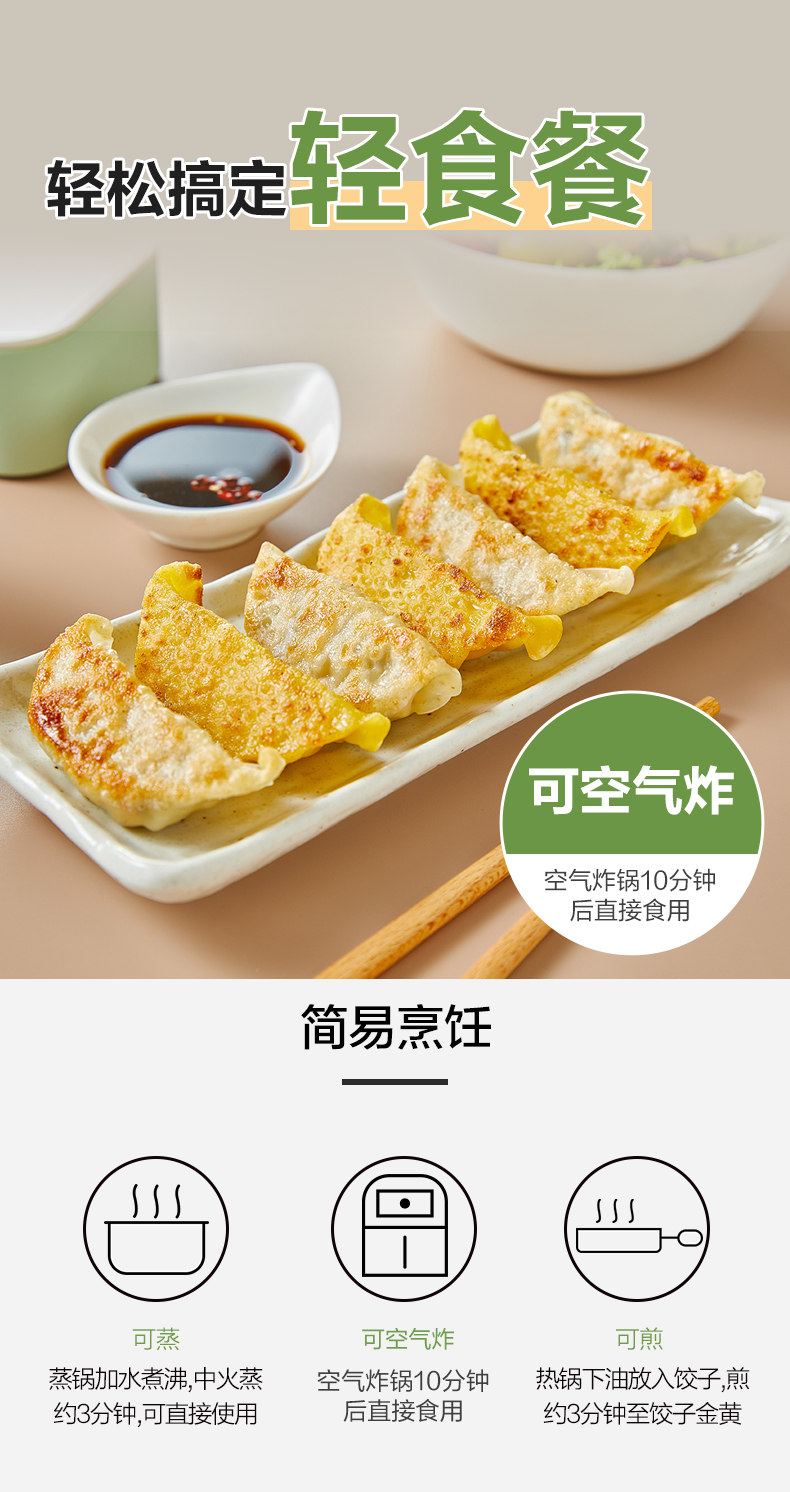 青稞饺子优化20220908_06.jpg