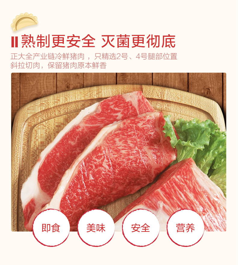 玉米蔬菜猪肉蒸饺-2020-313_05.jpg