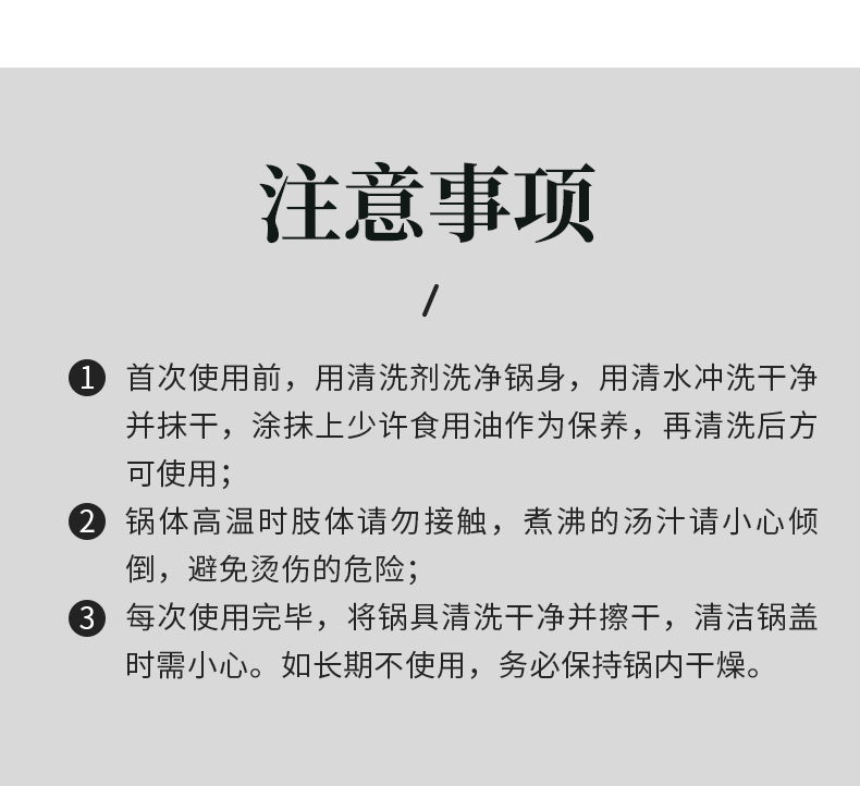 张小泉-万家简品精铁炒锅_14.png