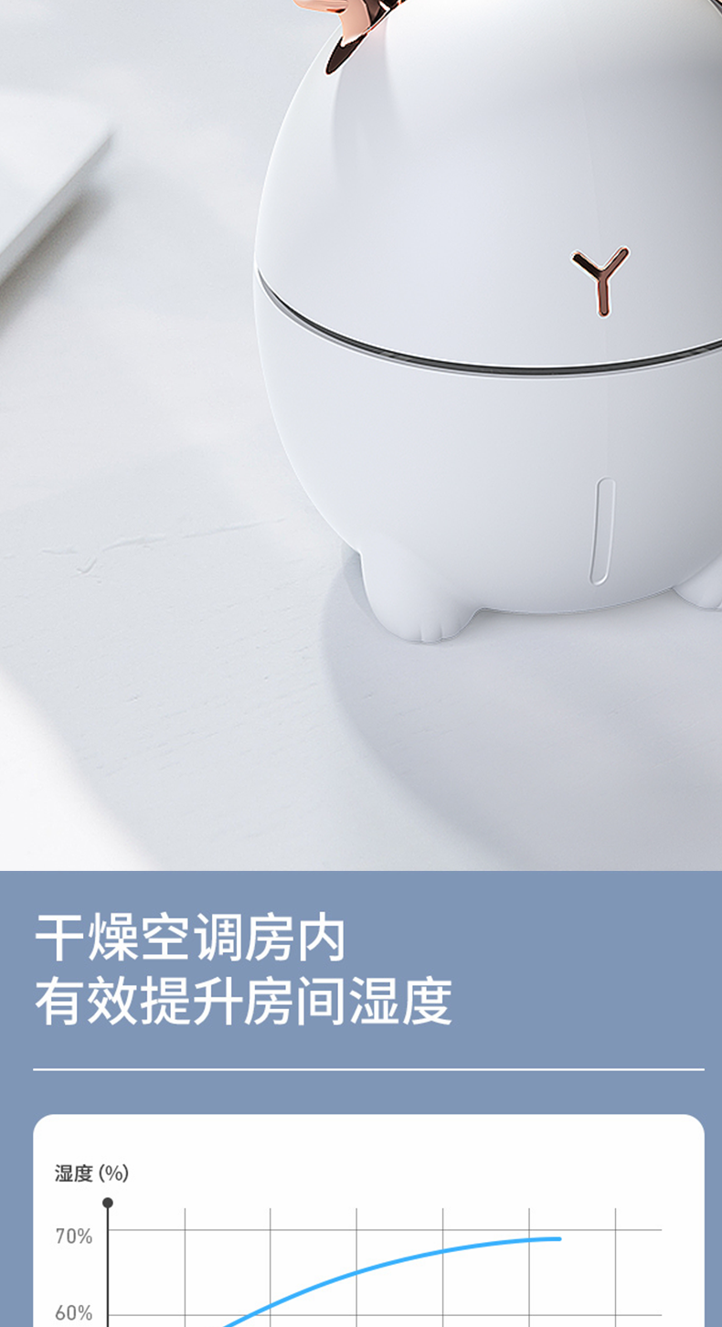 加湿器_03.png