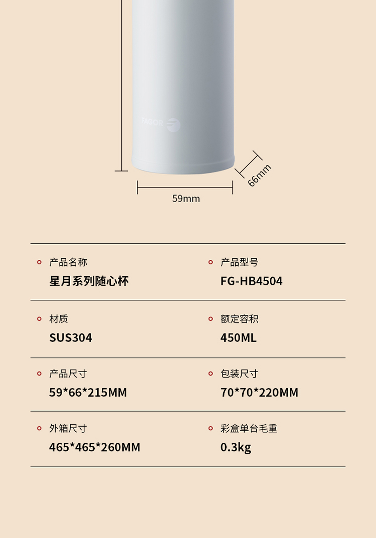 星月系列随心杯-230517_12.jpg