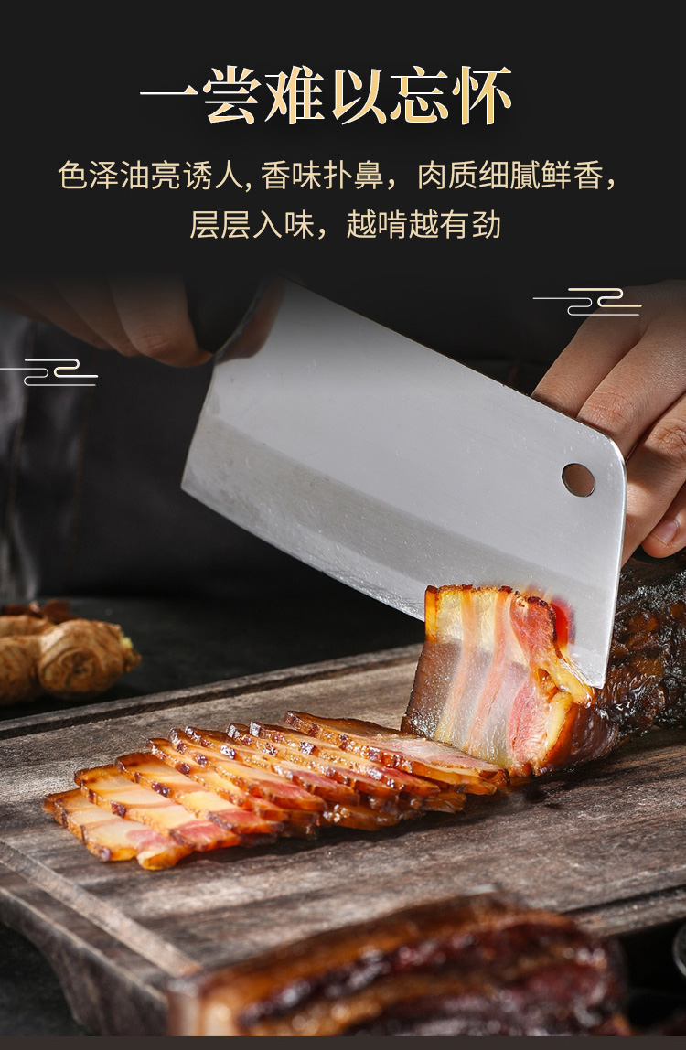 腊肉_09.jpg