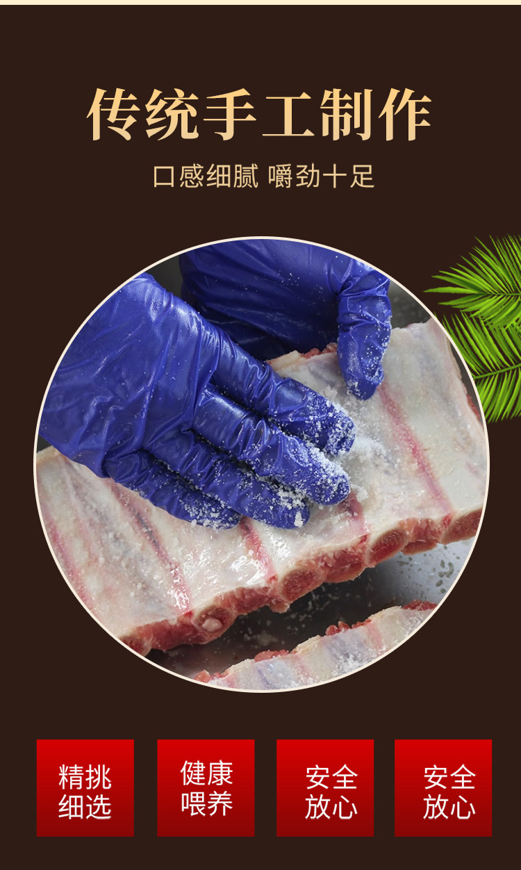 腊排骨_05.jpg