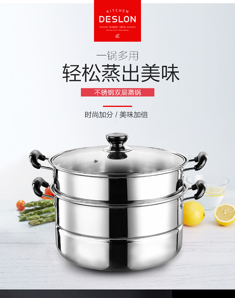 Z蒸蒸日上两层多用蒸锅-750px_01.jpg
