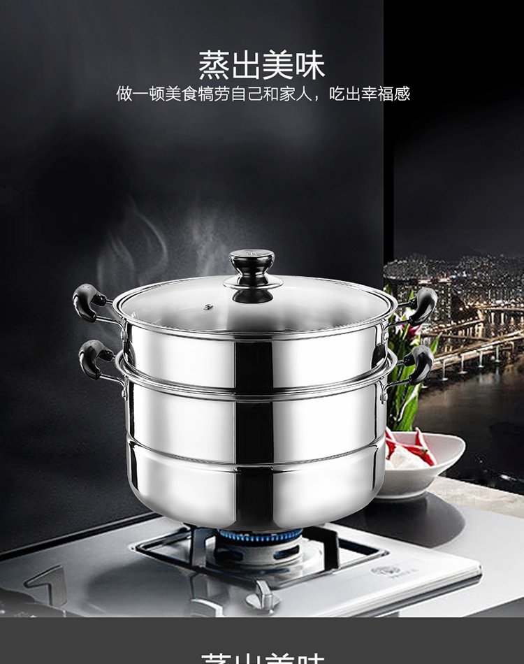 Z蒸蒸日上两层多用蒸锅-750px_02.jpg