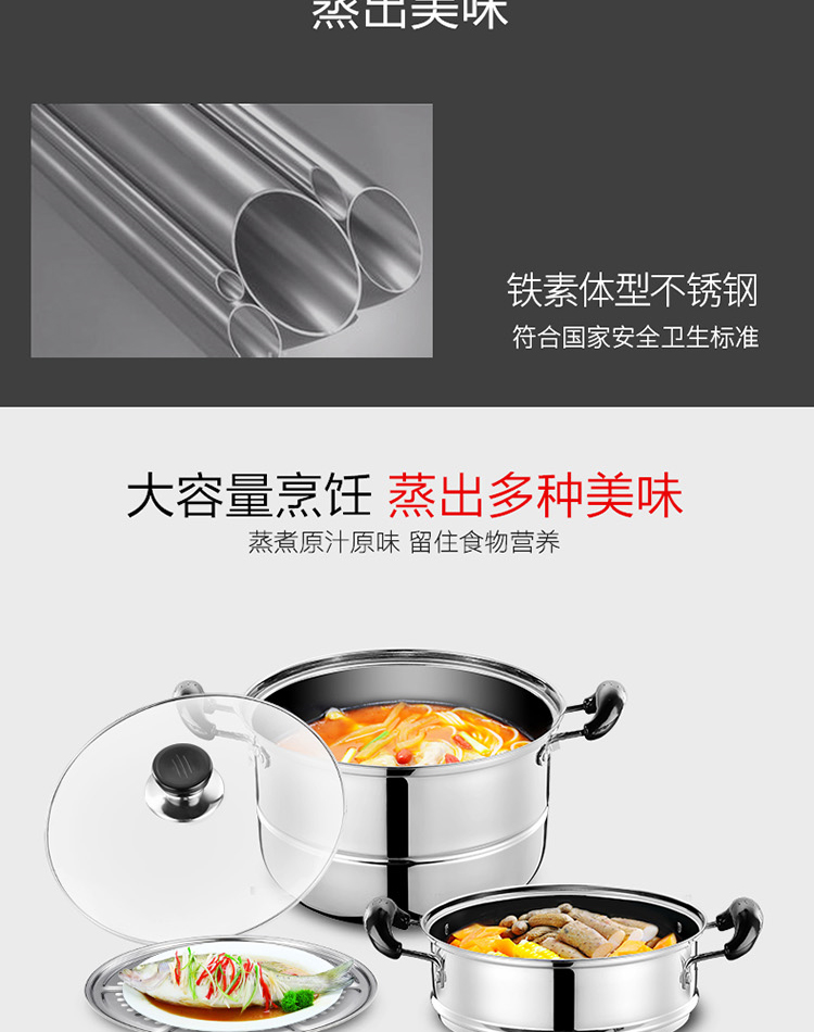 Z蒸蒸日上两层多用蒸锅-750px_03.jpg