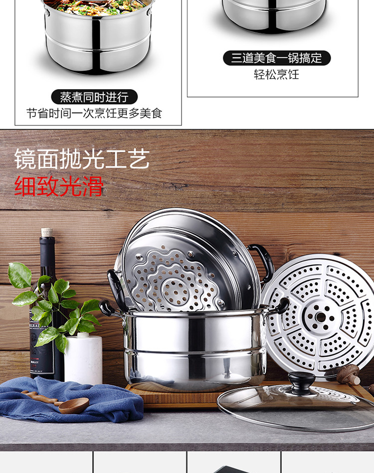 Z蒸蒸日上两层多用蒸锅-750px_06.jpg