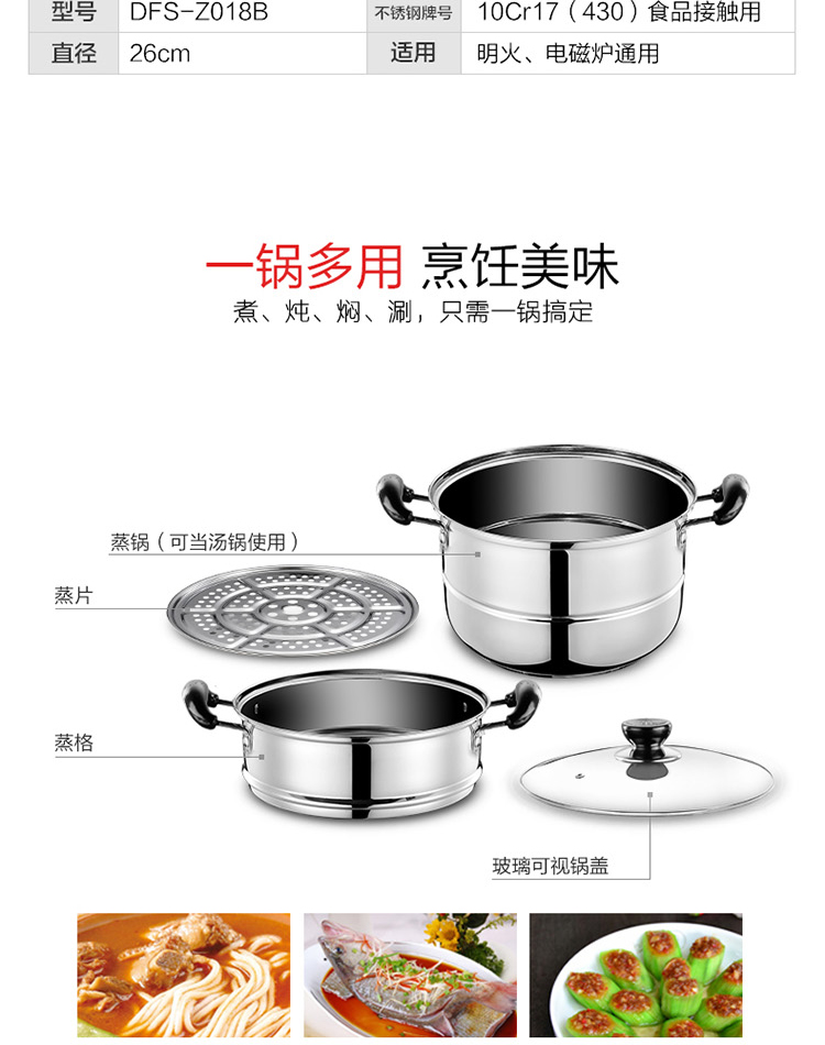 Z蒸蒸日上两层多用蒸锅-750px_08.jpg