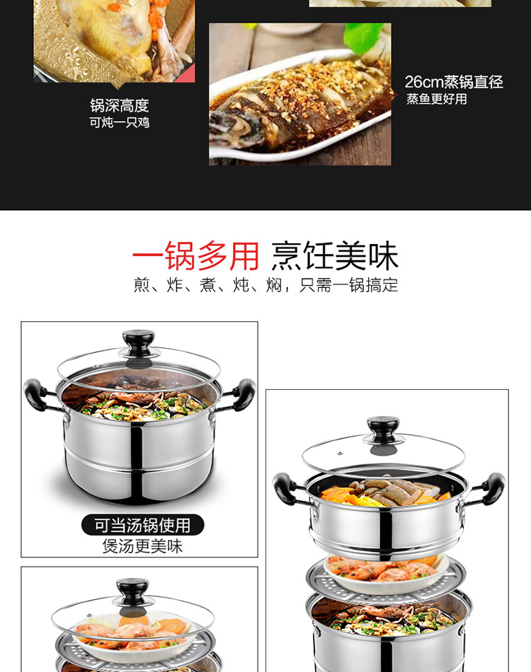 Z蒸蒸日上两层多用蒸锅-750px_05.jpg