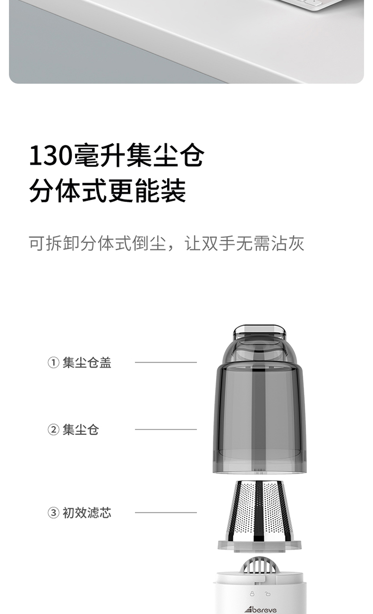 吸尘器_12.jpg