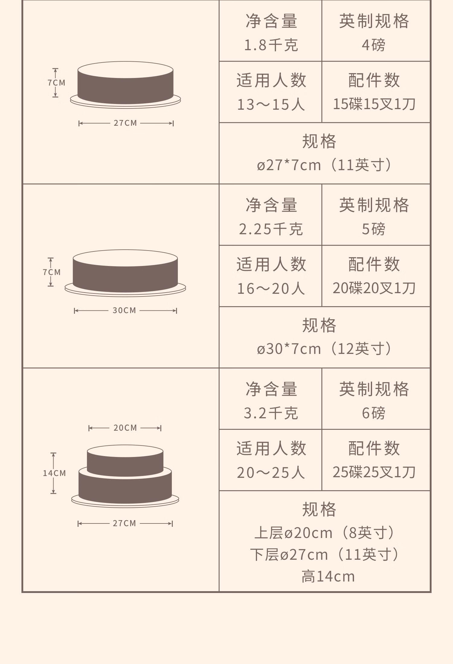 详情-11.jpg