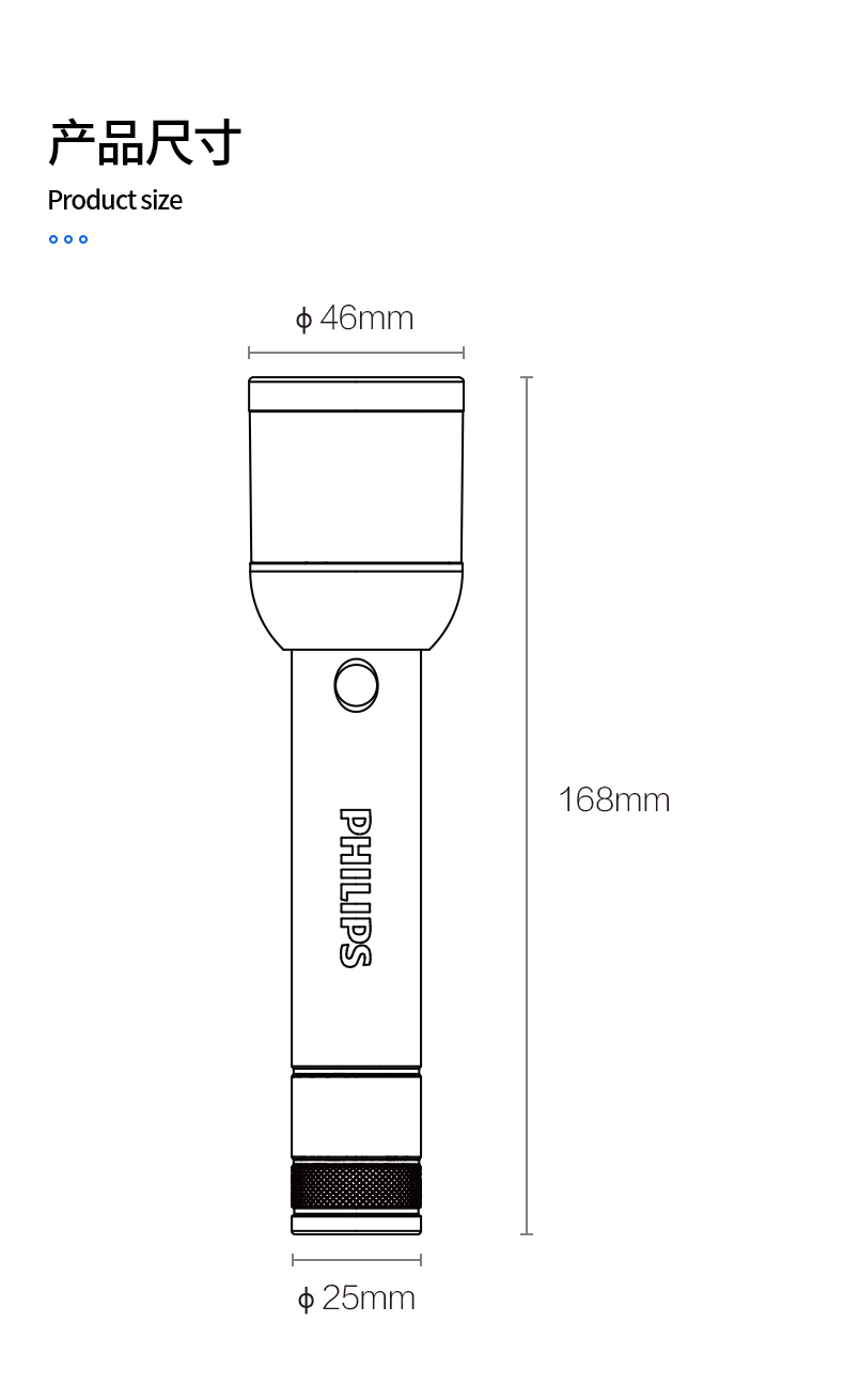 飞利浦夜光灯+手电筒_19.jpg