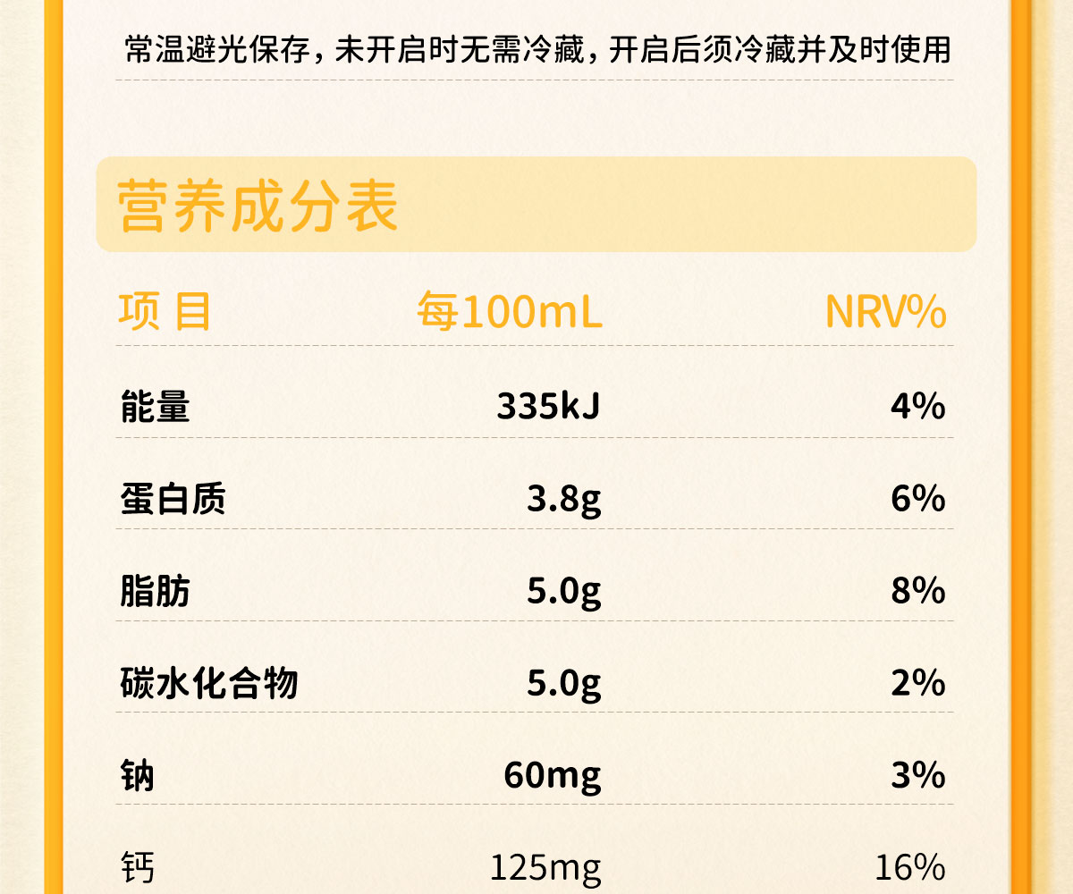 详情页_20.jpg