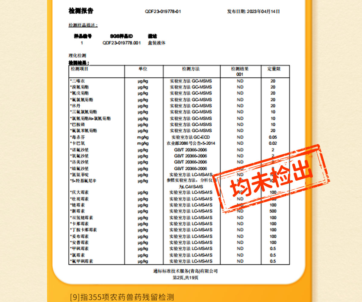 详情页_17.jpg