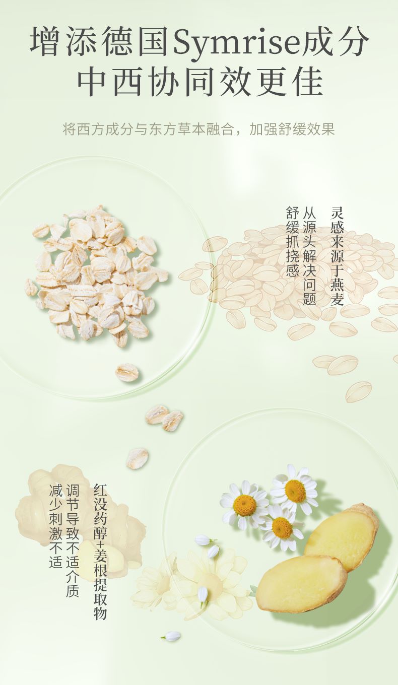 紫草膏20g详情页20220601-脱敏版_05.jpg