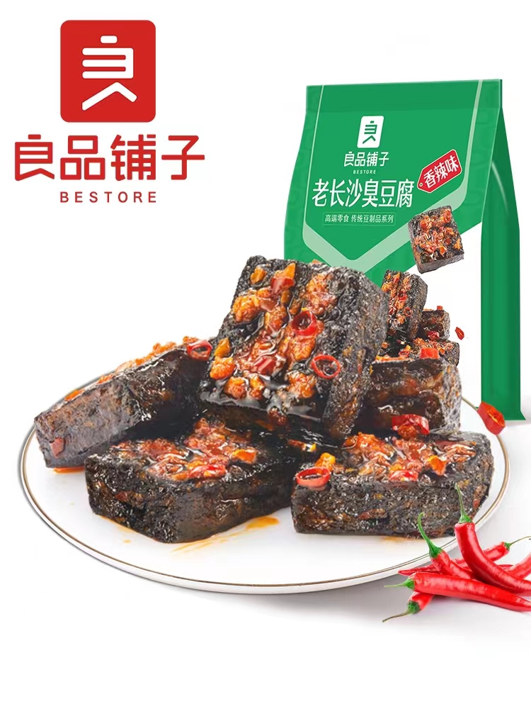 老长沙臭豆腐.jpg