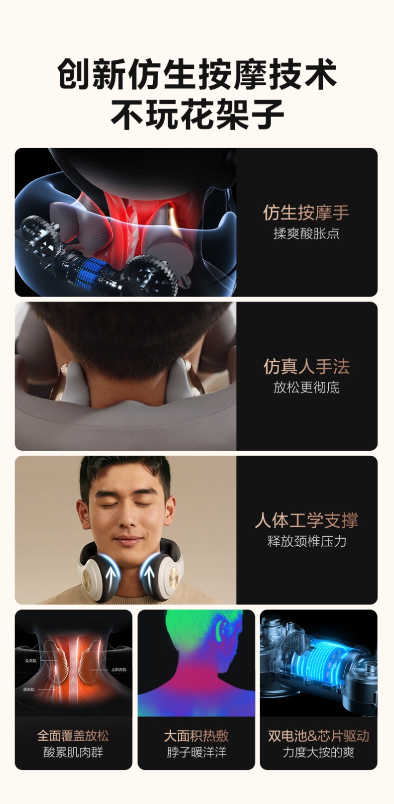 颈椎按摩仪-N5-2_03.jpg