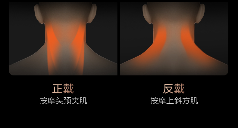 颈椎按摩仪-N5-2_14.jpg
