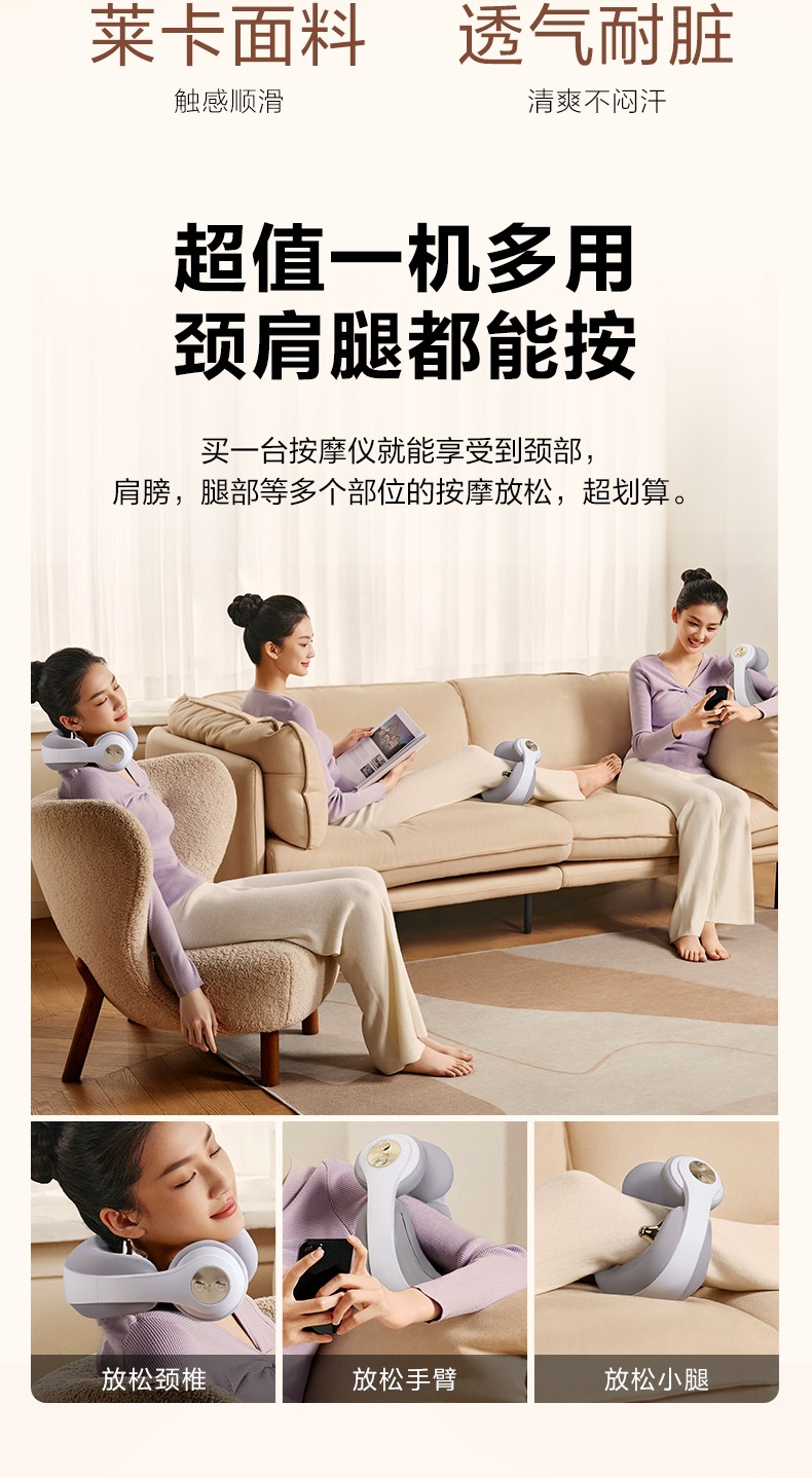 颈椎按摩仪-N5-2_25.jpg