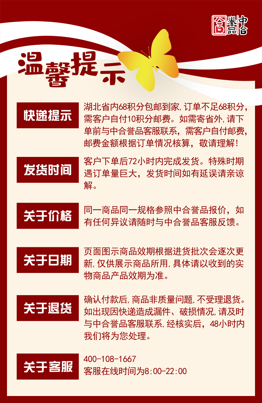 规则页最新11.2.png