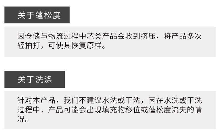 臻品暖绒纯羊毛冬被_17.jpg