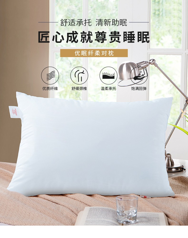 优眠纤柔对枕（超声波无纺布袋包装）_01.jpg