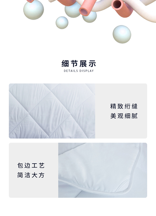 沁暖澳毛四季被厚被_06.jpg