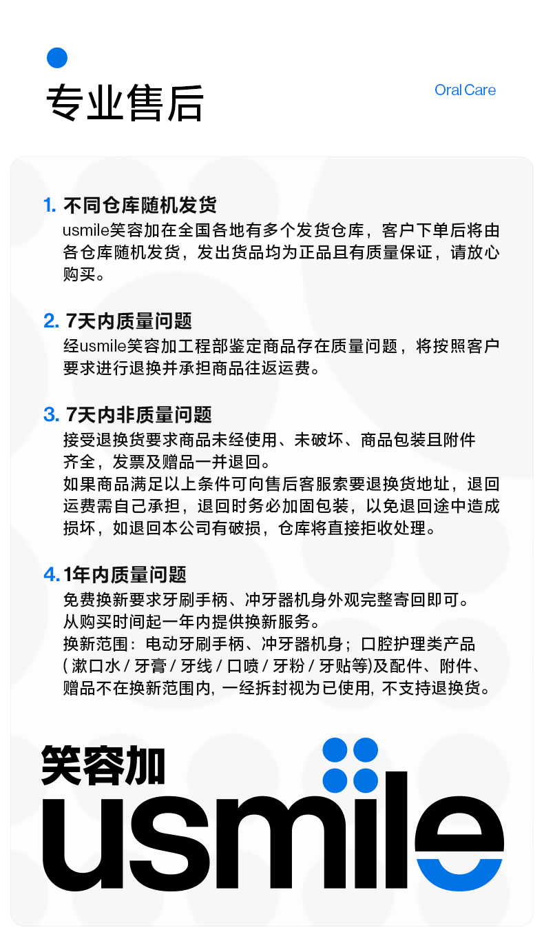 P1迭代_16.jpg
