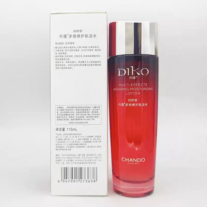 6947991273638自然堂丹蔻多效修护肌活水115ml (2).jpg