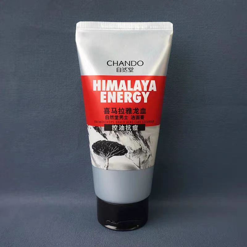 6947991250905自然堂男士控油抗痘洁面膏 120g (2).jpg