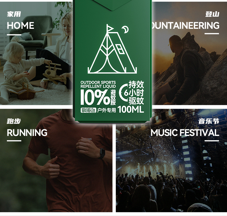 肩章100ml超真我 _详情 (13).jpg