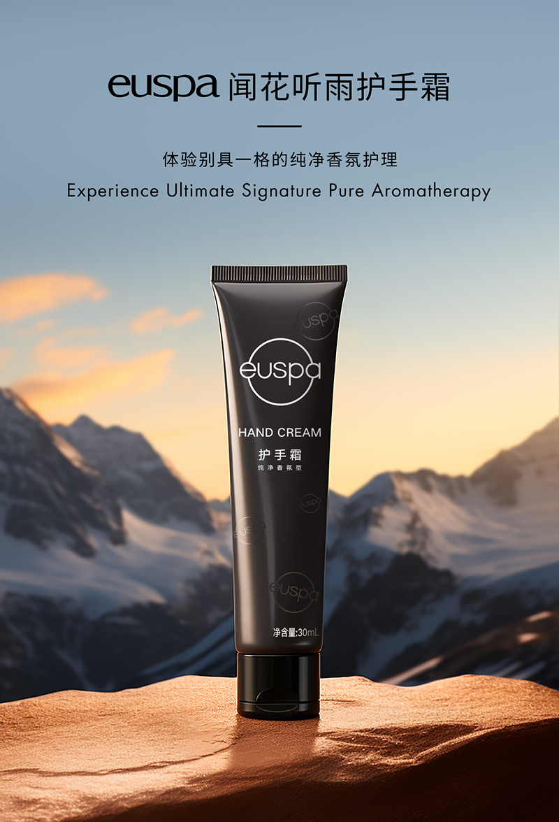 详情-护手霜_01.jpg