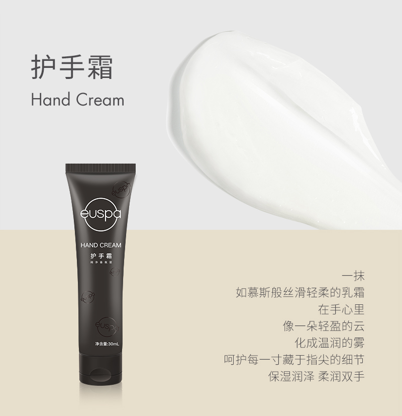 详情-护手霜_08.jpg