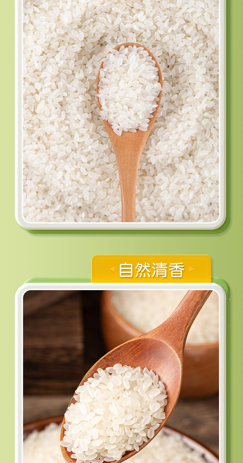 五常大米5kg_01 (9).jpg