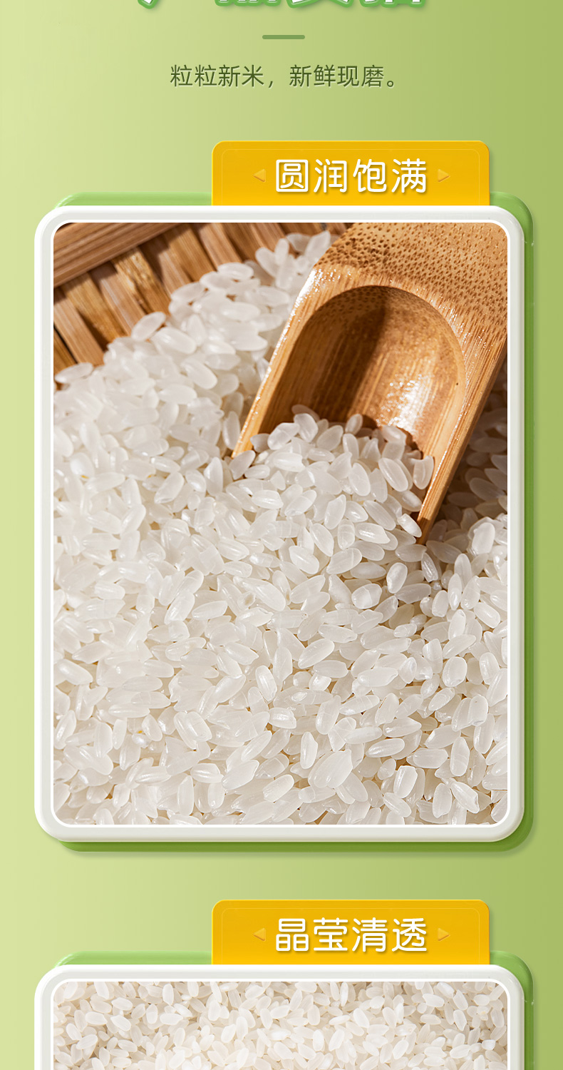 五常大米5kg_01 (8).jpg