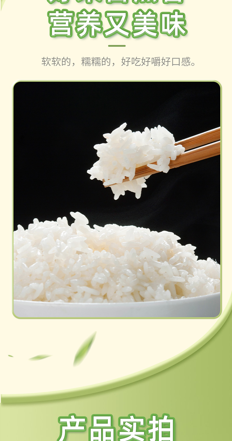 五常大米5kg_01 (7).jpg