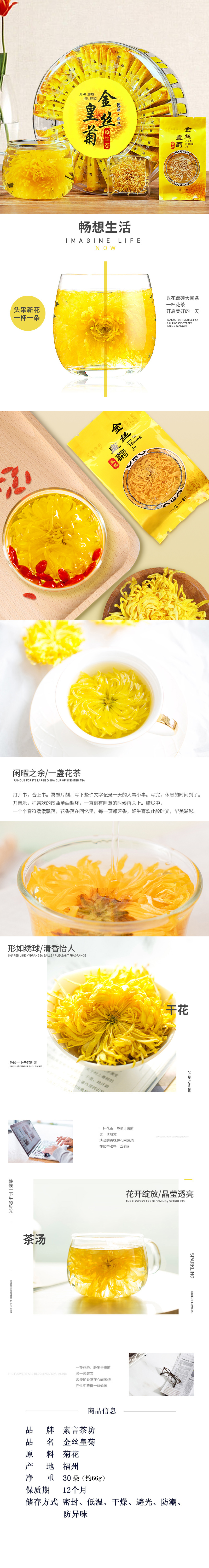 金丝皇菊.jpg