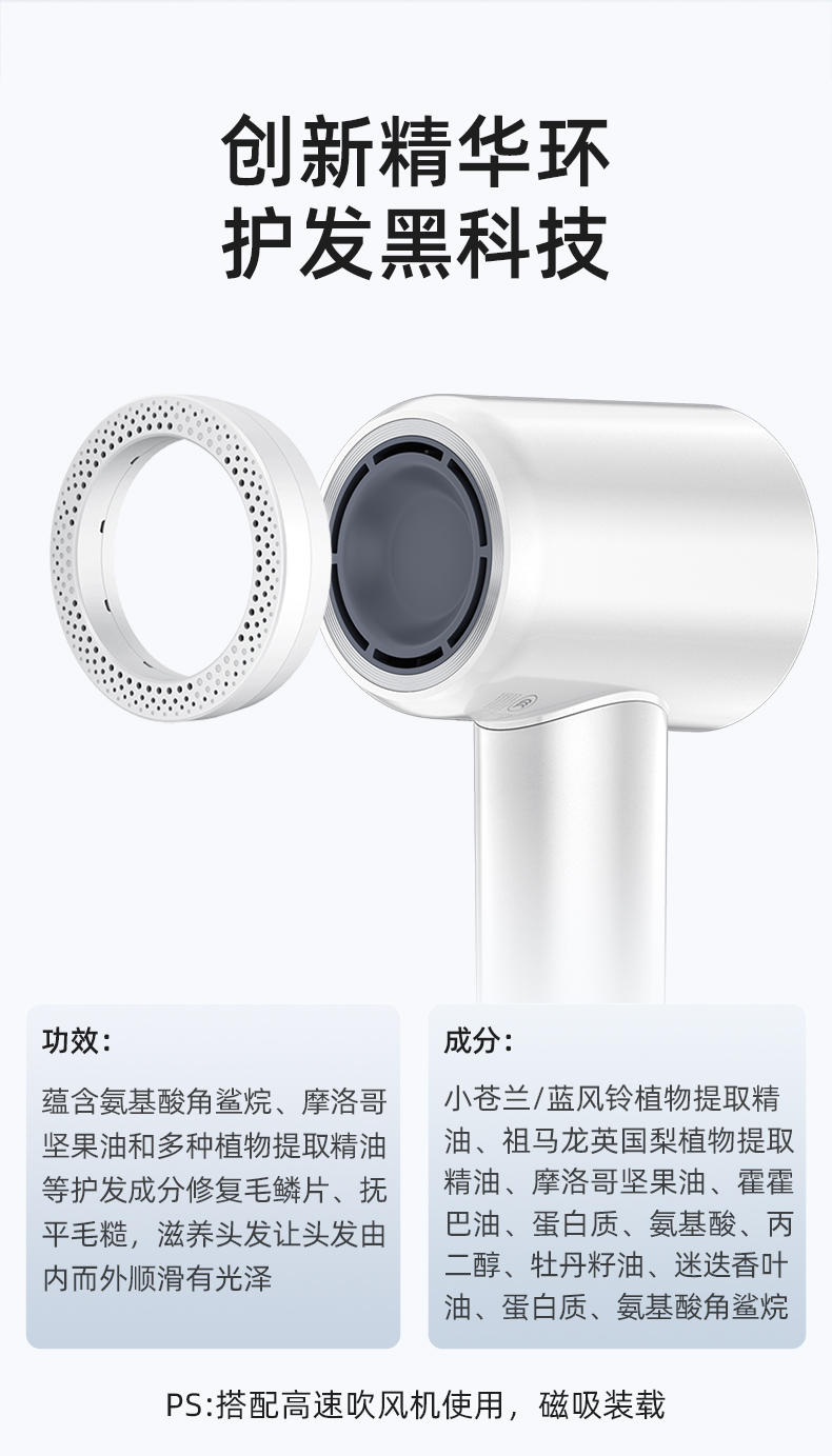 吹风机详情页-2023-12-800_09.jpg