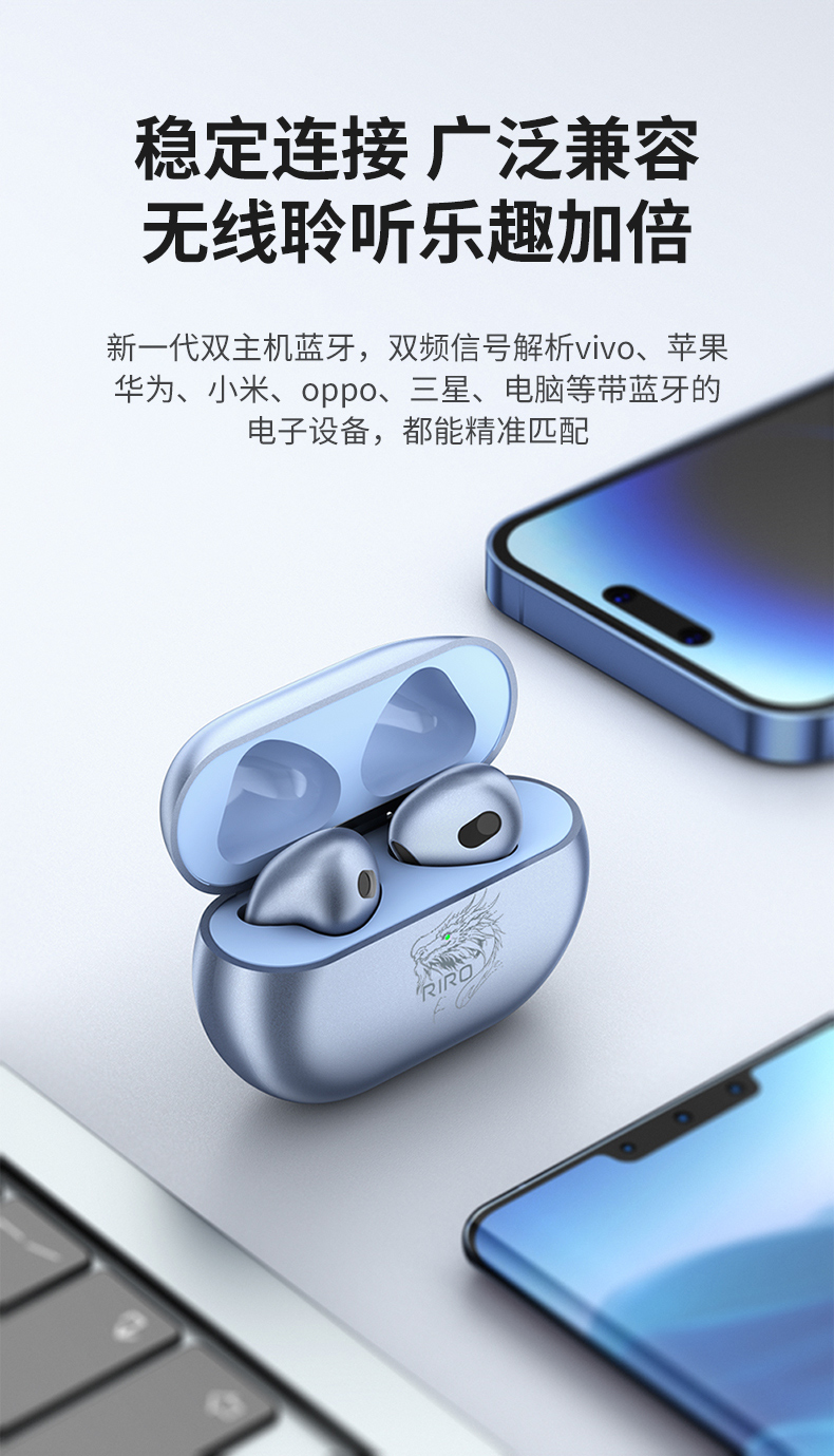 RIRO-L15-耳机渲染-龙年限定-详情页-2024-8-----800_13.jpg