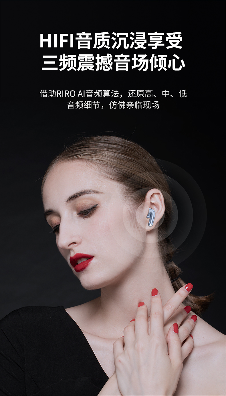 RIRO-L15-耳机渲染-龙年限定-详情页-2024-8-----800_06.jpg