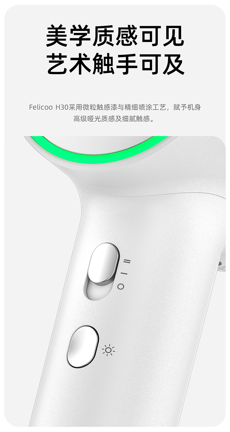 H30吹风机_08.jpg