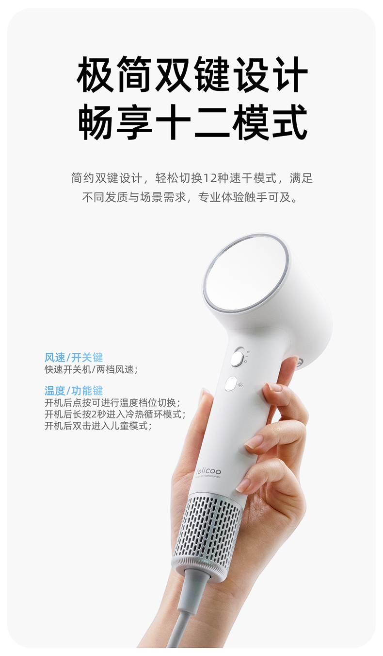 H30吹风机_07.jpg